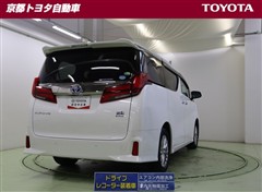 アルファードHVSタイプゴールド