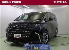 アルファード Z