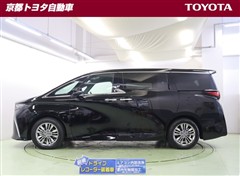 アルファード Z