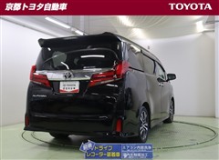 アルファード S Cパッケージ