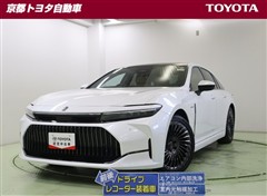 クラウン ネンリョウデンチシャ Z