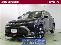 カローラクロス ハイブリッド Z