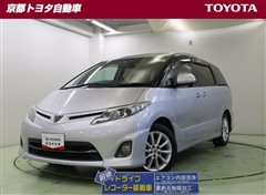 エスティマ アエラス Gエディション