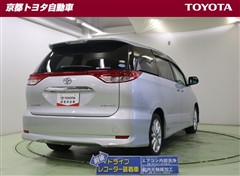 エスティマ アエラス Gエディション