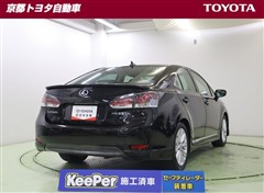 HS250h ハーモニアスレザー2