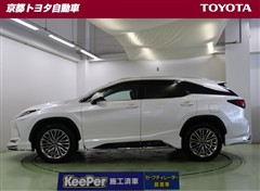 RX450hL ヒョウジュン