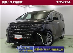 トヨタ アルファード Z