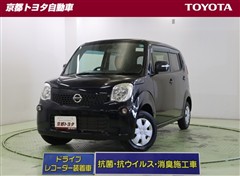 モコ X アイドリングストップ