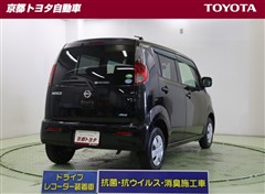 モコ X アイドリングストップ