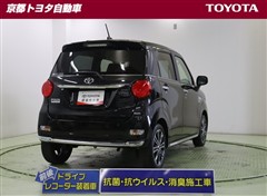 ピクシスジョイ F G SA3