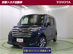 ルーミー カスタムG