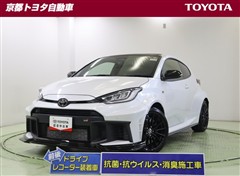 トヨタ　GRヤリス RZ