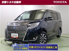 エスクァイア HV GI プレミアムP