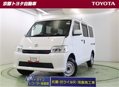 タウンエースバン GL