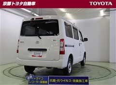 タウンエースバン GL