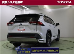 RAV4 ハイブリッドG