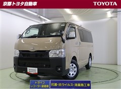 トヨタ ハイエースバン ロング  S-GL