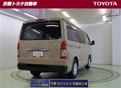 ハイエースバン ロング  S-GL