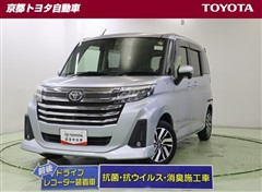 ルーミー カスタムG