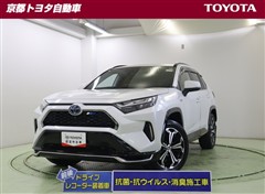 RAV4 PHV Z