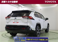 RAV4 PHV Z