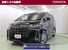 トヨタ アルファード S タイプゴールド