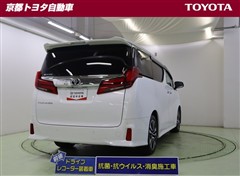 アルファード S Cパッケージ