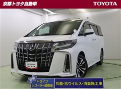 トヨタ　アルファード S Cパッケージ