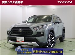 トヨタ RAV4 アドベンチャー