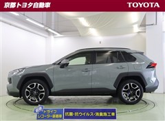 RAV4 アドベンチャー