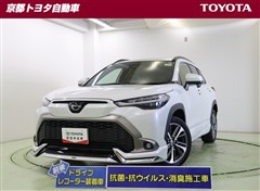 カローラクロス ハイブリッド Z