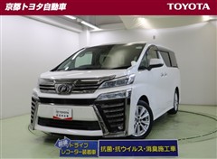 トヨタ ヴェルファイア Z Aエディション
