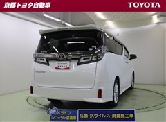 ヴェルファイア Z Aエディション