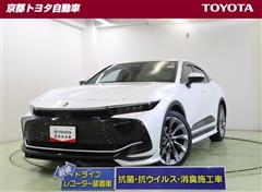 トヨタ クラウンHV クロスオーバーGレザー