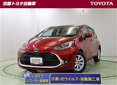 トヨタ アクア Z