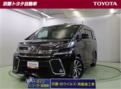 トヨタ ヴェルファイア Z Aエディション