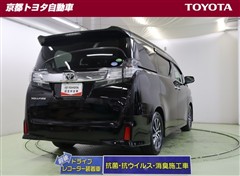 ヴェルファイア Z Aエディション