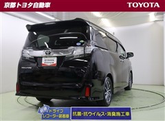 ヴェルファイア Z Aエディション