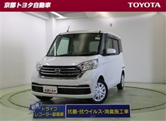 デイズルークス X