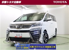 トヨタ ヴェルファイア Z Gエディション