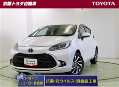 トヨタ アクア Z
