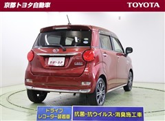 キャスト スタイルG SA3