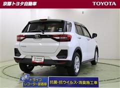 ライズ G