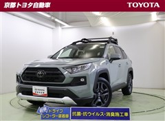 トヨタ RAV4 アドベンチャー