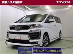 トヨタ ヴェルファイア Z Gアイズ
