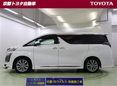 ヴェルファイア Z Gアイズ