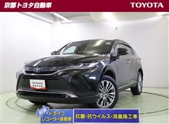 トヨタ ハリアー HV Zレザーパッケージ