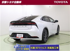 プリウス Z