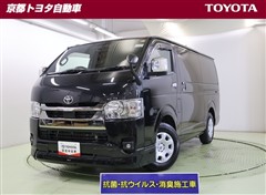 トヨタ ハイエースV ロングS-GL DP2