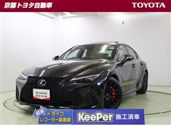 レクサス IS300h Fスポ-ツ モードB3